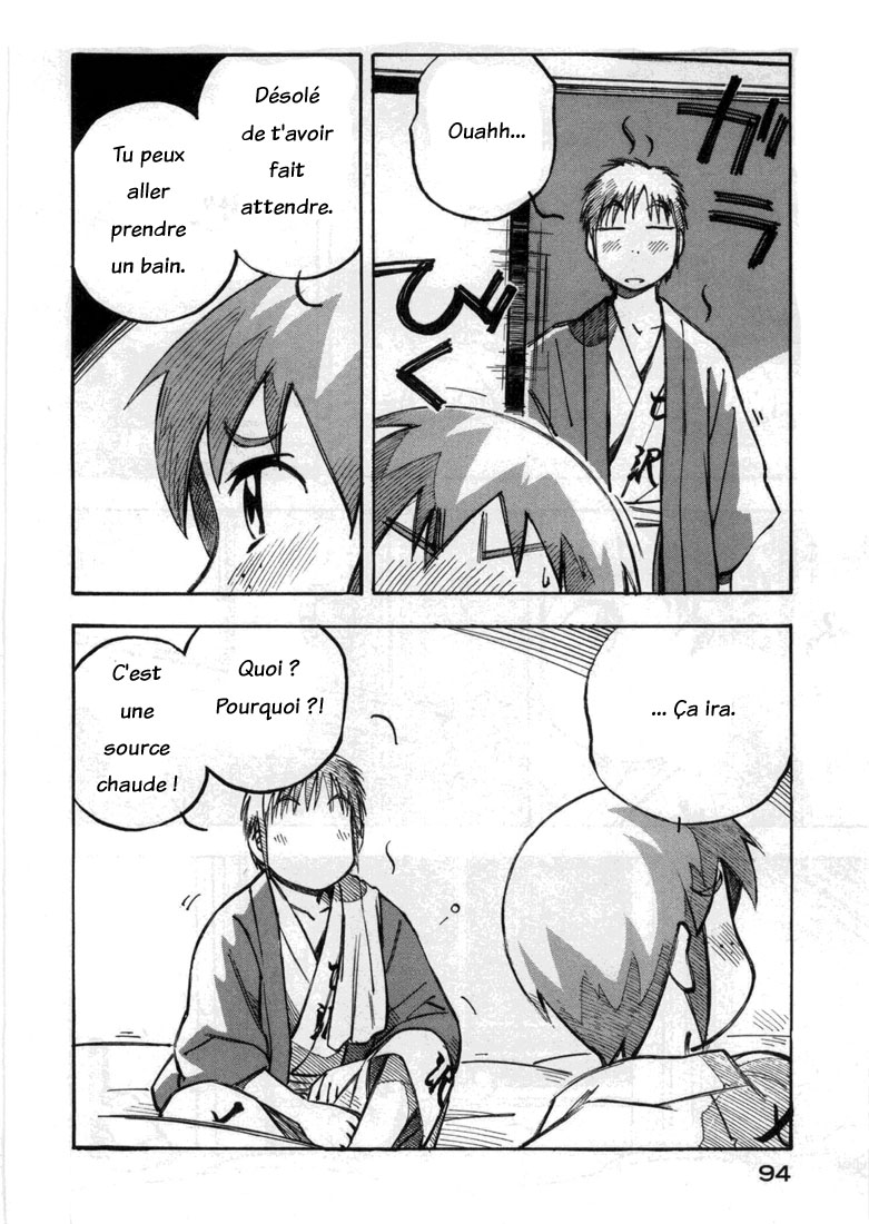 img Kabu No Isaki 4